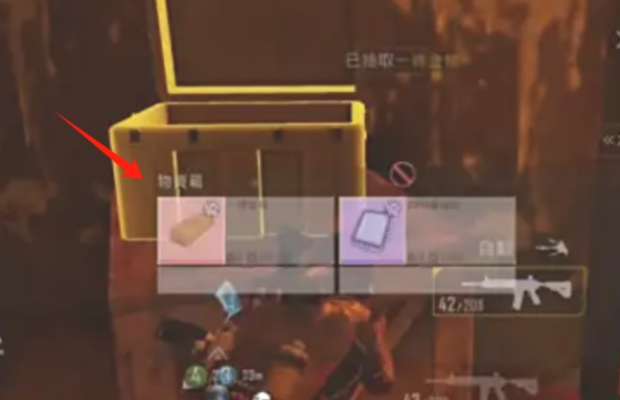 pubg地铁逃生查找金条方法(图2)