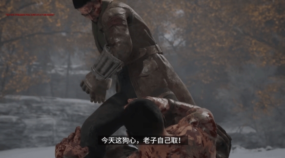 抗战动作游戏《斗虎》上架Steam！2028年9月18日发售(图2)
