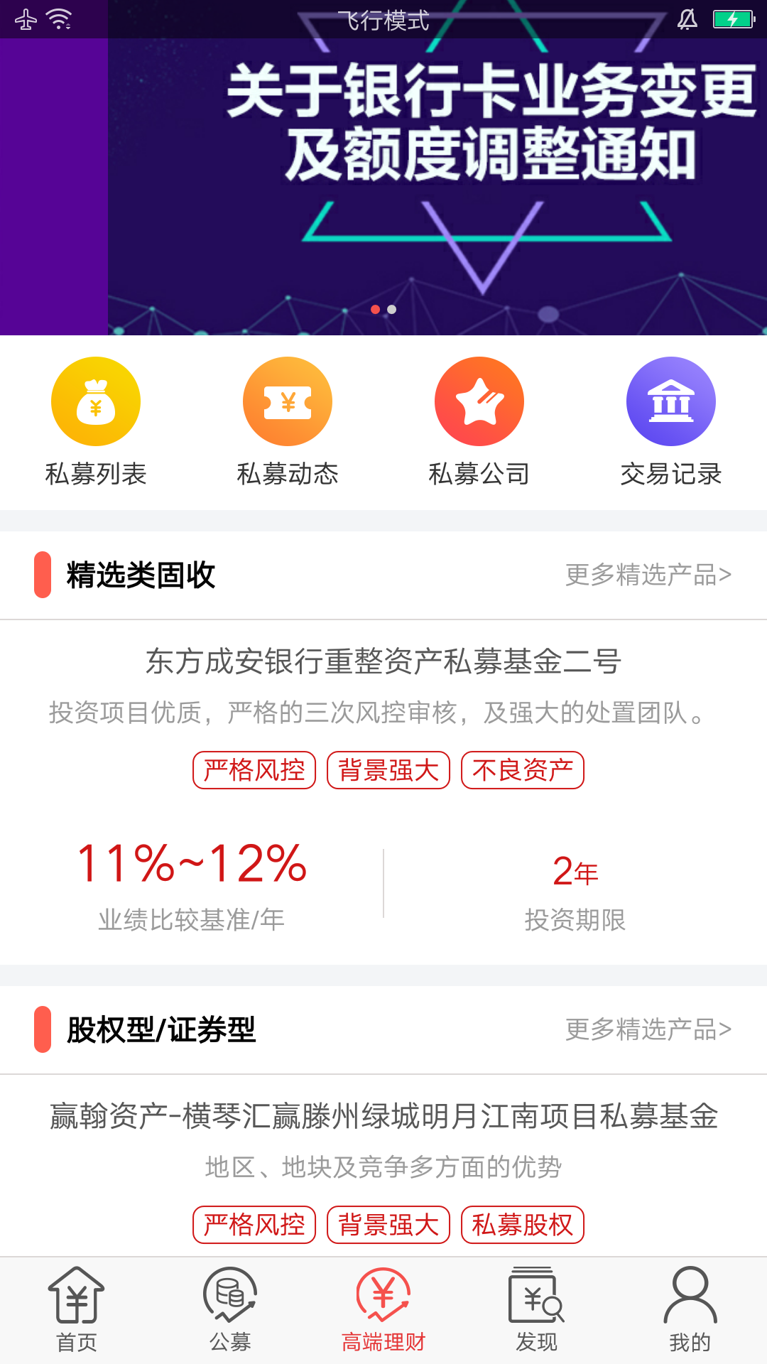壹佰金app