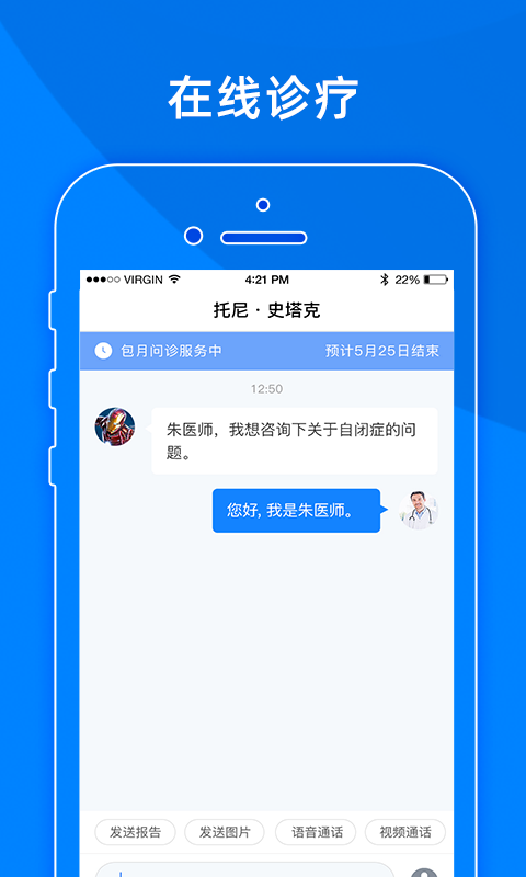 
小懂健康app