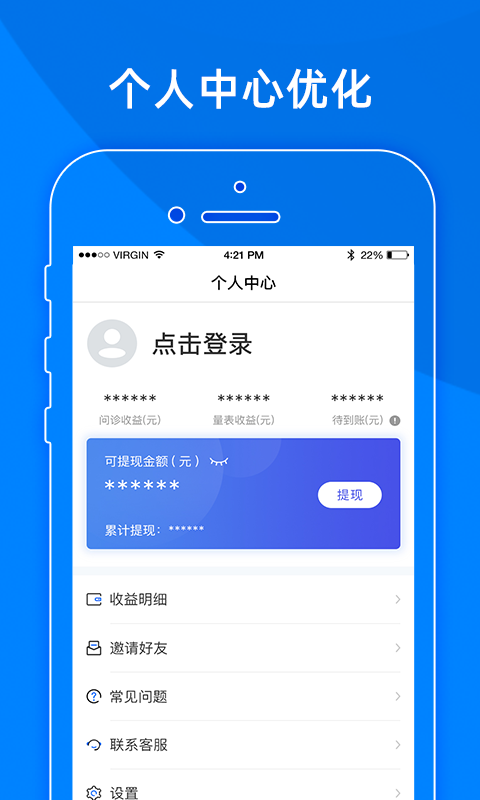 
小懂健康app