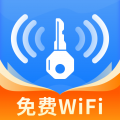 WiFi万信钥匙