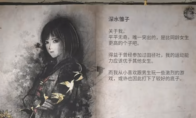 《寂静岭F》游戏剧情解析分享
