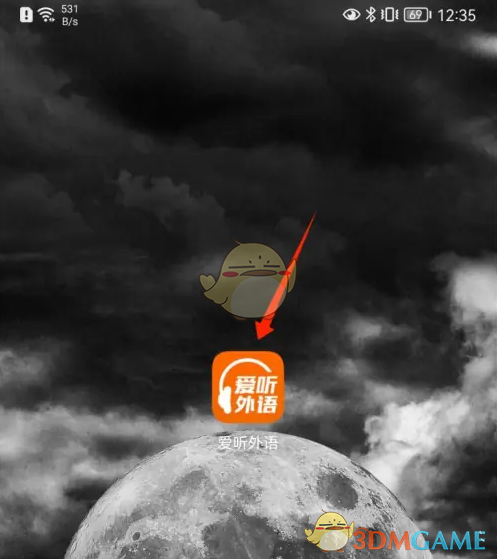 《爱听外语》查看生词本方法(图2)