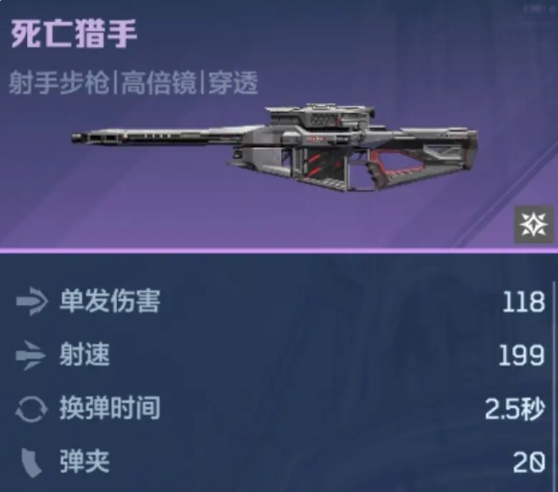 《逆战：未来》20号星港玩法介绍(图3)