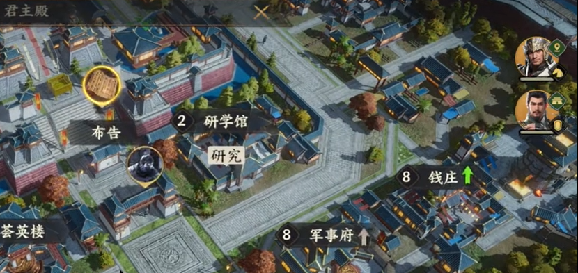 《三国群英传：策定九州》荀彧培养攻略(图2)