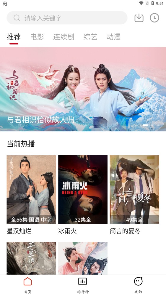 抱抱熊影视免费