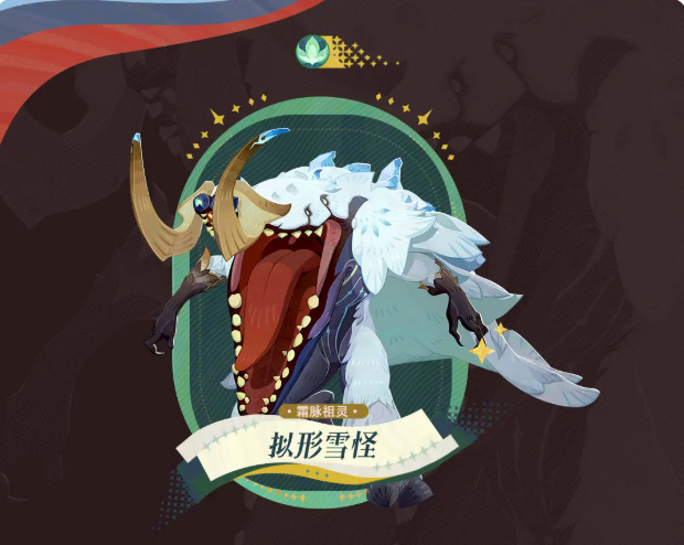 《剑与远征：启程》幻灵之契介绍(图5)