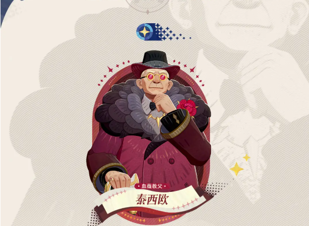 《剑与远征：启程》幻灵之契介绍(图3)