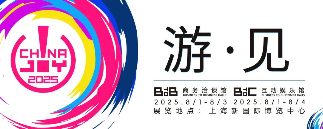 【游·见】专访锋游科技：以权谋为线，以资源为局，编织一张真实可演的江湖经营网