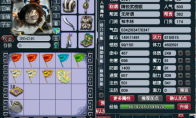 梦幻西游69奶神木林装备展示图