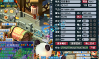 梦幻西游175女儿村帮战装备展示图