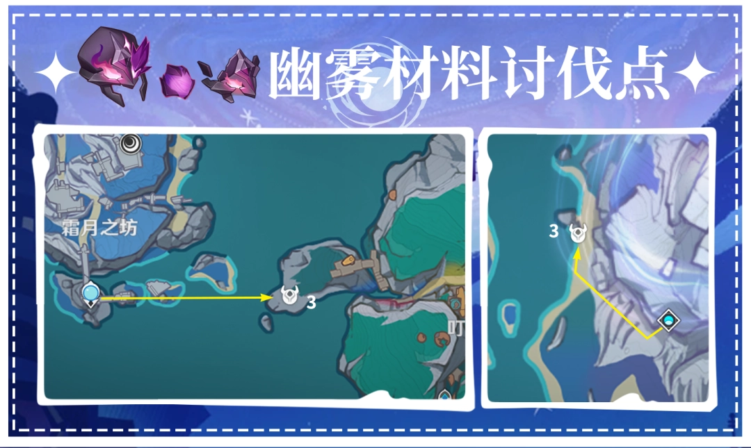 原神狂猎速刷路线(图3)
