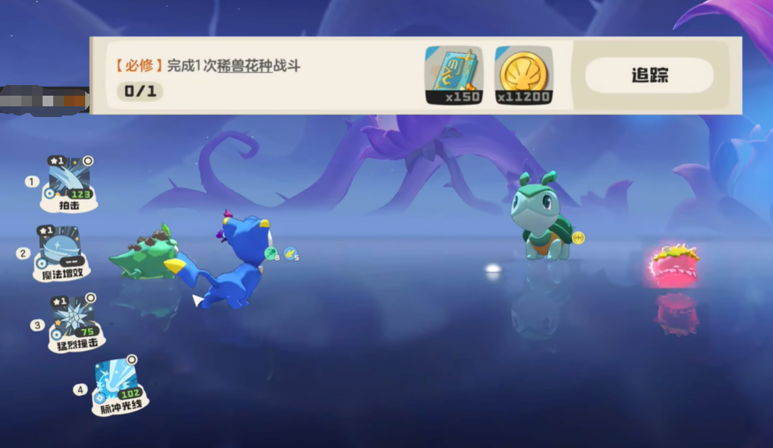 《洛克王国：世界》新手开荒攻略(图5)