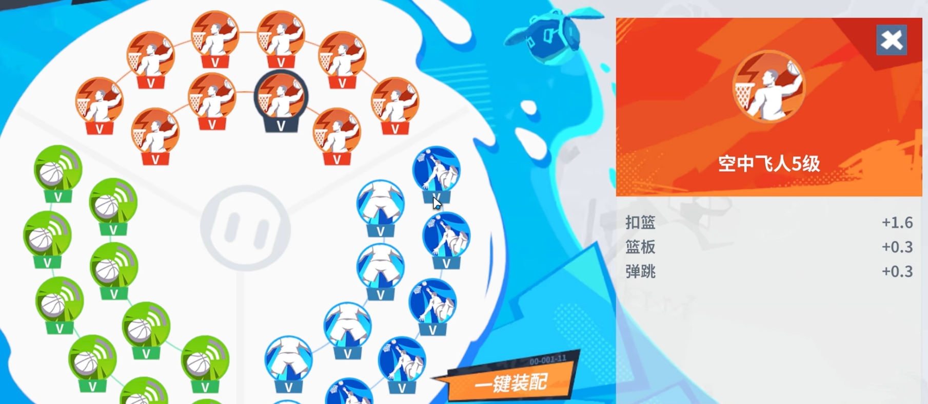 《全明星街球派对手游》莫宁技能介绍(图4)