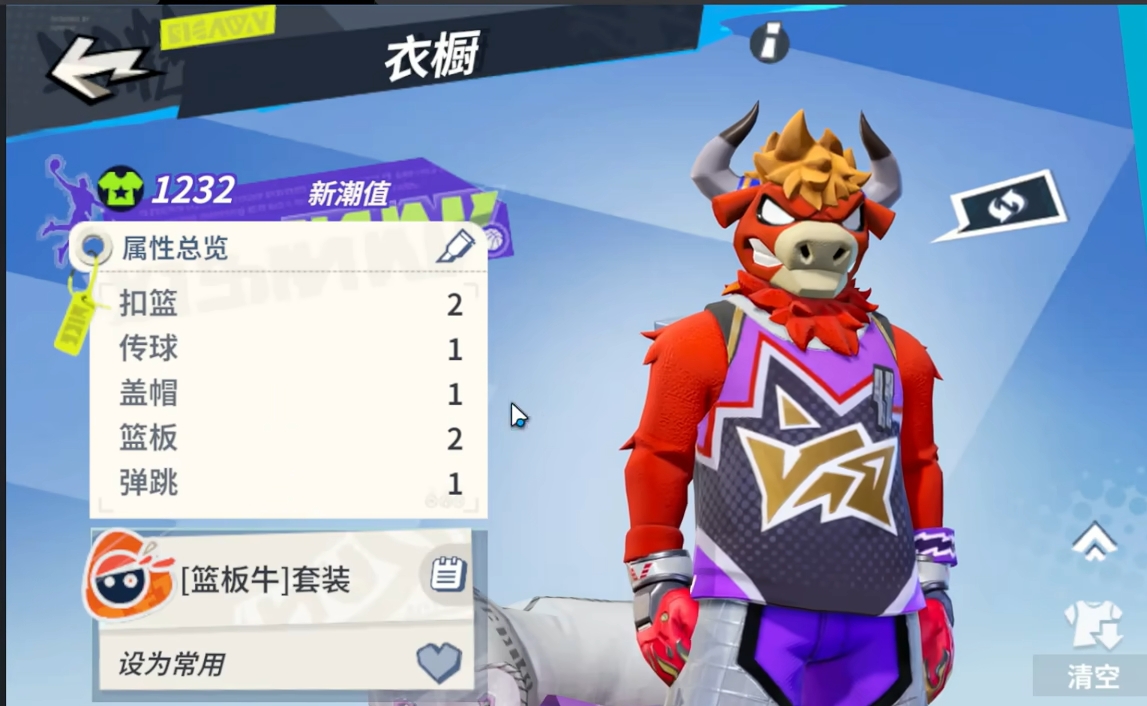 《全明星街球派对手游》莫宁技能介绍(图5)