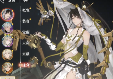 《三国志幻想大陆2：枭之歌》黄月英技能介绍(图4)