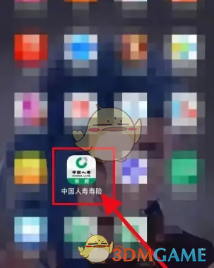 《中国人寿寿险》领取红利方法(图2)
