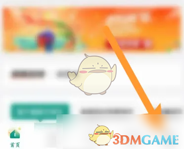 《中国人寿寿险》查看保单方法(图2)