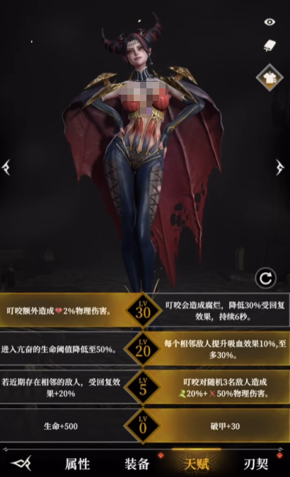 《地下城堡4：骑士与破碎编年史》夜魅天赋加点攻略(图3)