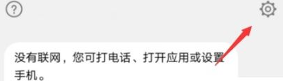 《华为语音助手》更换播报角色方法(图3)