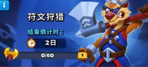 《进击的战场》战力提升方法(图3)
