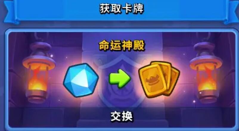 《进击的战场》战力提升方法(图5)