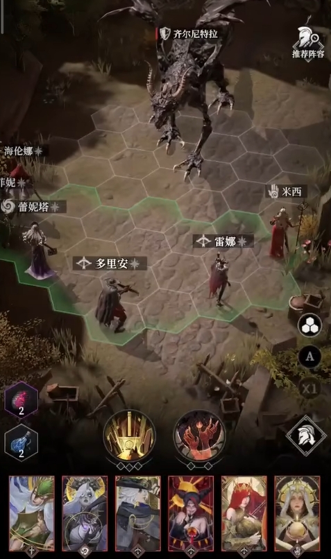 《地下城堡4：骑士与破碎编年史》巨龙齐尔尼特拉打法攻略(图2)