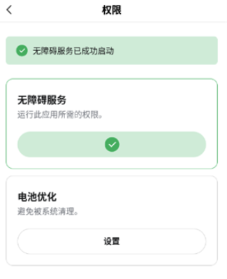 
启明最强连点器