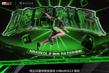 NBA2KOL2联动Razer(雷蛇)首波合作内容来袭！