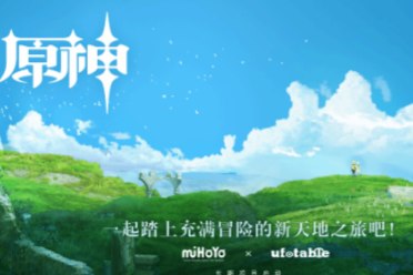 曝《原神》动画或于2027年上线 官方携手飞碟社打造