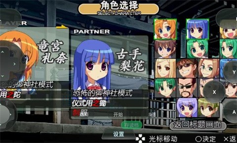 
寒蝉鸣泣之时手机版