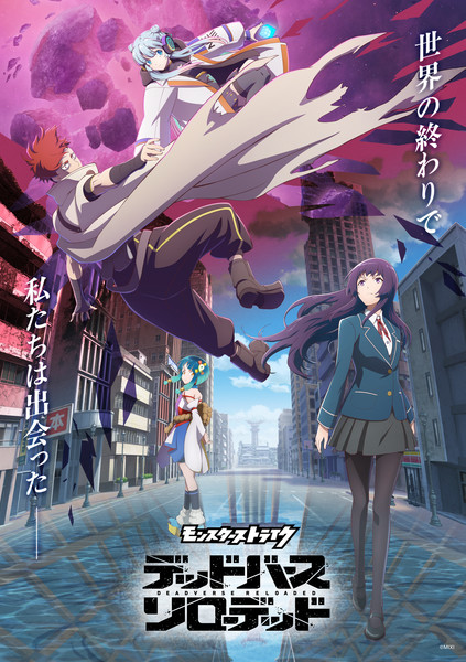 动画《怪物弹珠：Deadverse Reloaded》主演声优公开(图5)