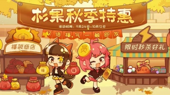 杉果福袋34.9元抽《寂静岭f》《无主之地4》等新作(图1)
