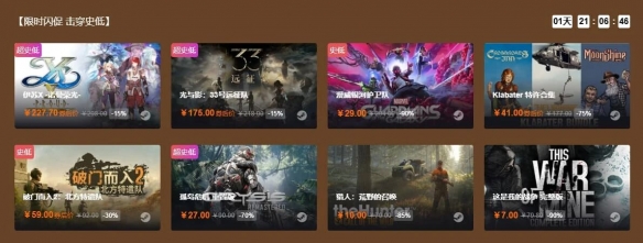 杉果福袋34.9元抽《寂静岭f》《无主之地4》等新作(图3)