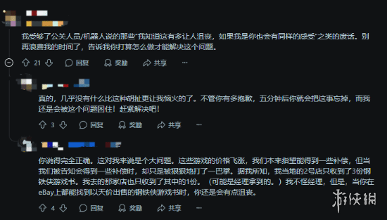 美国零售商(图2)