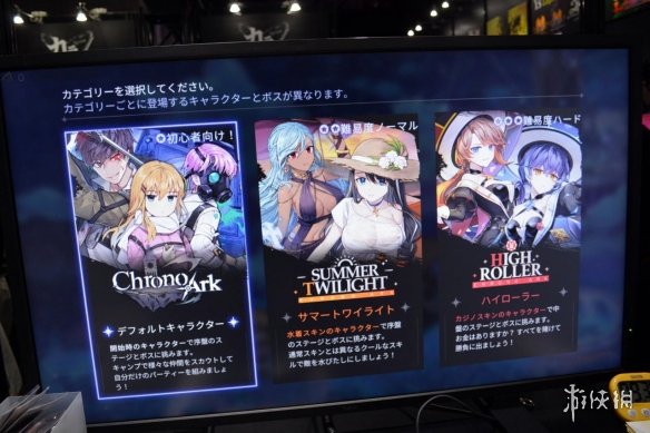 《超时空方舟》TGS展出Switch版：随时随地送露西上路(图2)