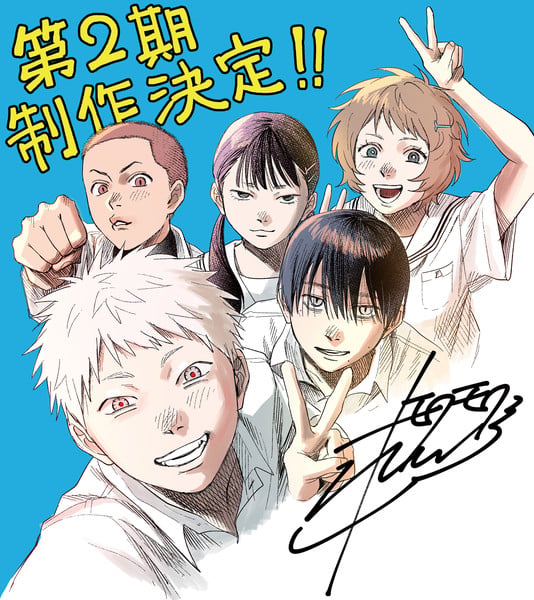 《光逝去的夏天》官宣第二季！作者与设计师共绘贺图(图1)