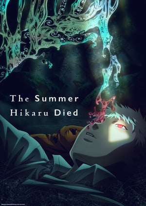 《光逝去的夏天》官宣第二季！作者与设计师共绘贺图(图4)