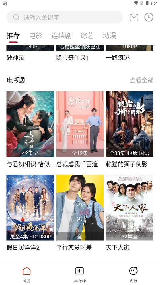 
抱抱熊影视免费