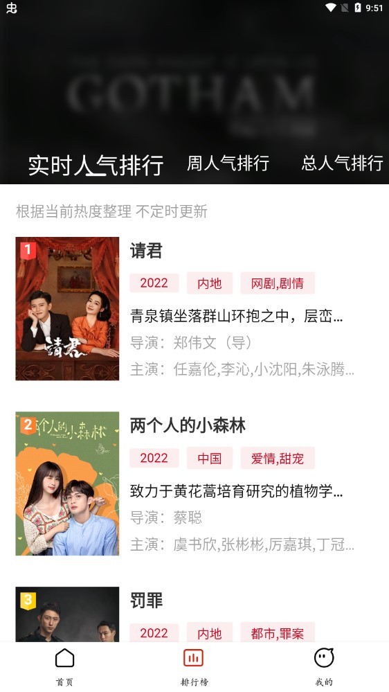 
抱抱熊影视免费