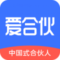 爱合伙app