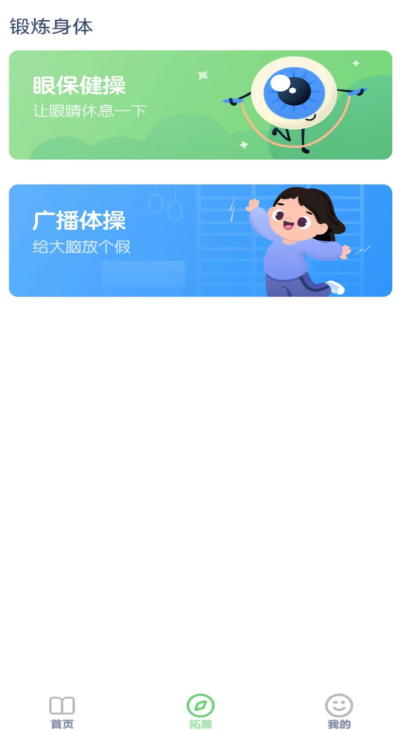 
四年级英语点读