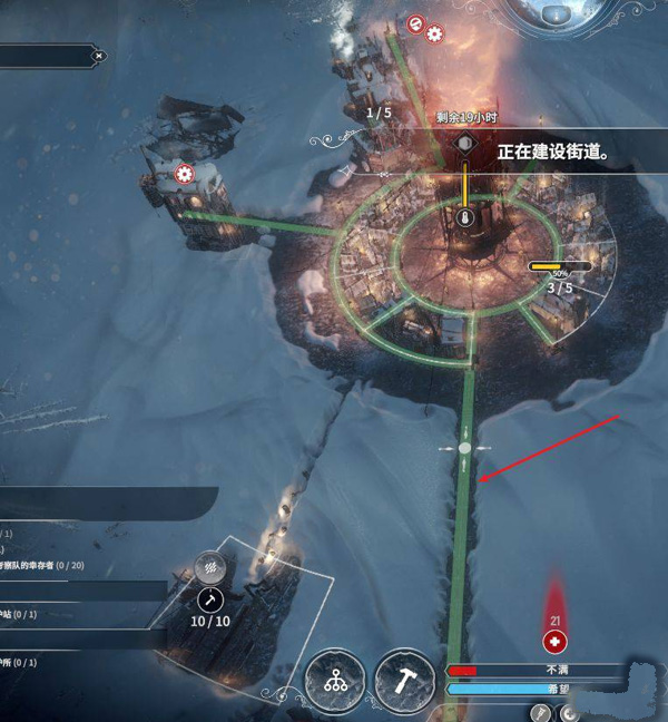 冰汽时代：最后的家园 汉化版(图4)
