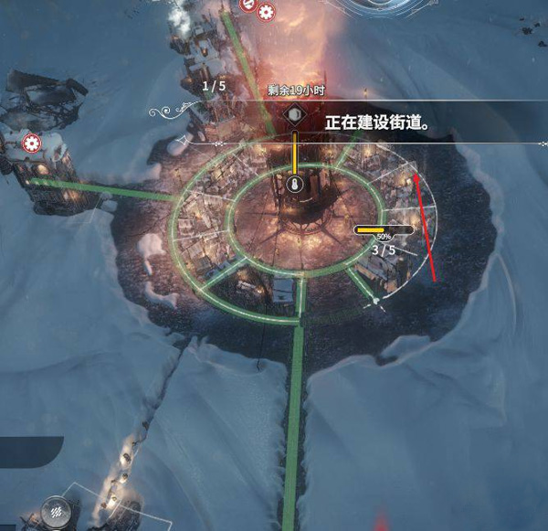 冰汽时代：最后的家园 汉化版(图5)