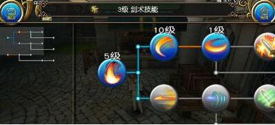 托拉姆物语 免费版(图6)