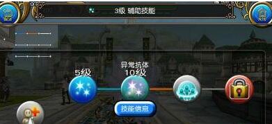 托拉姆物语 免费版(图5)