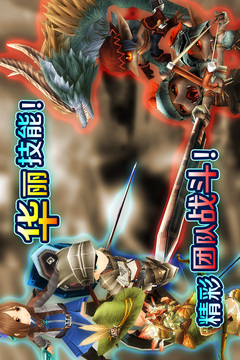 托拉姆物语 免费版(图1)