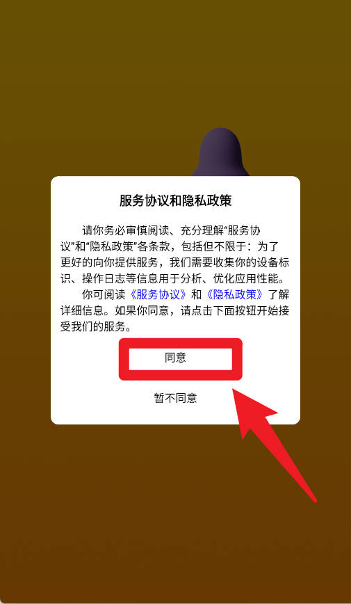 三一家长端(图2)