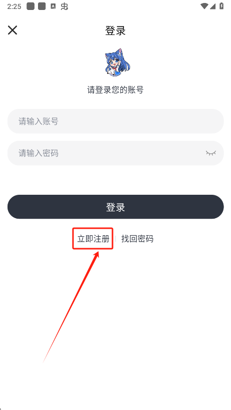 Moefun动漫app下载最新版
